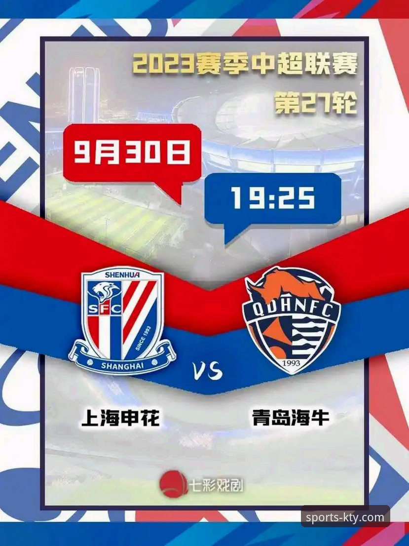 费利佩倒钩破门vs申花魔咒：K体育平台见证中超射手王的效率之争