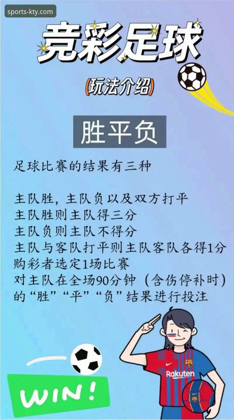 揭秘足总杯逆转风暴：K体育最新版本如何重构你的观赛认知