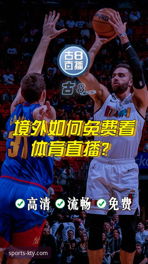 K体育赛事观看下载不了怎么办？三步解决你的观赛难题