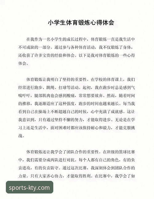 K体育综合体育 从新手到行家:我的K体育综合体育平台深度使用心得