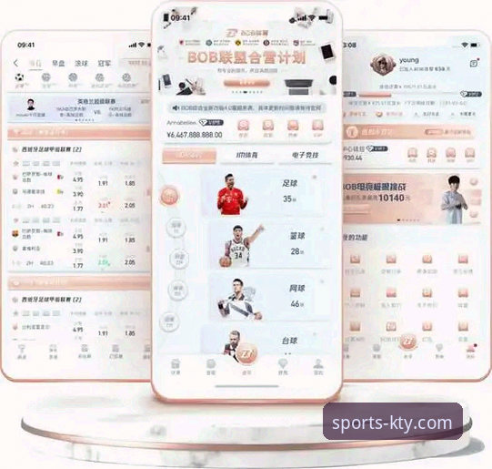 K体育平台登录与下载全攻略详解