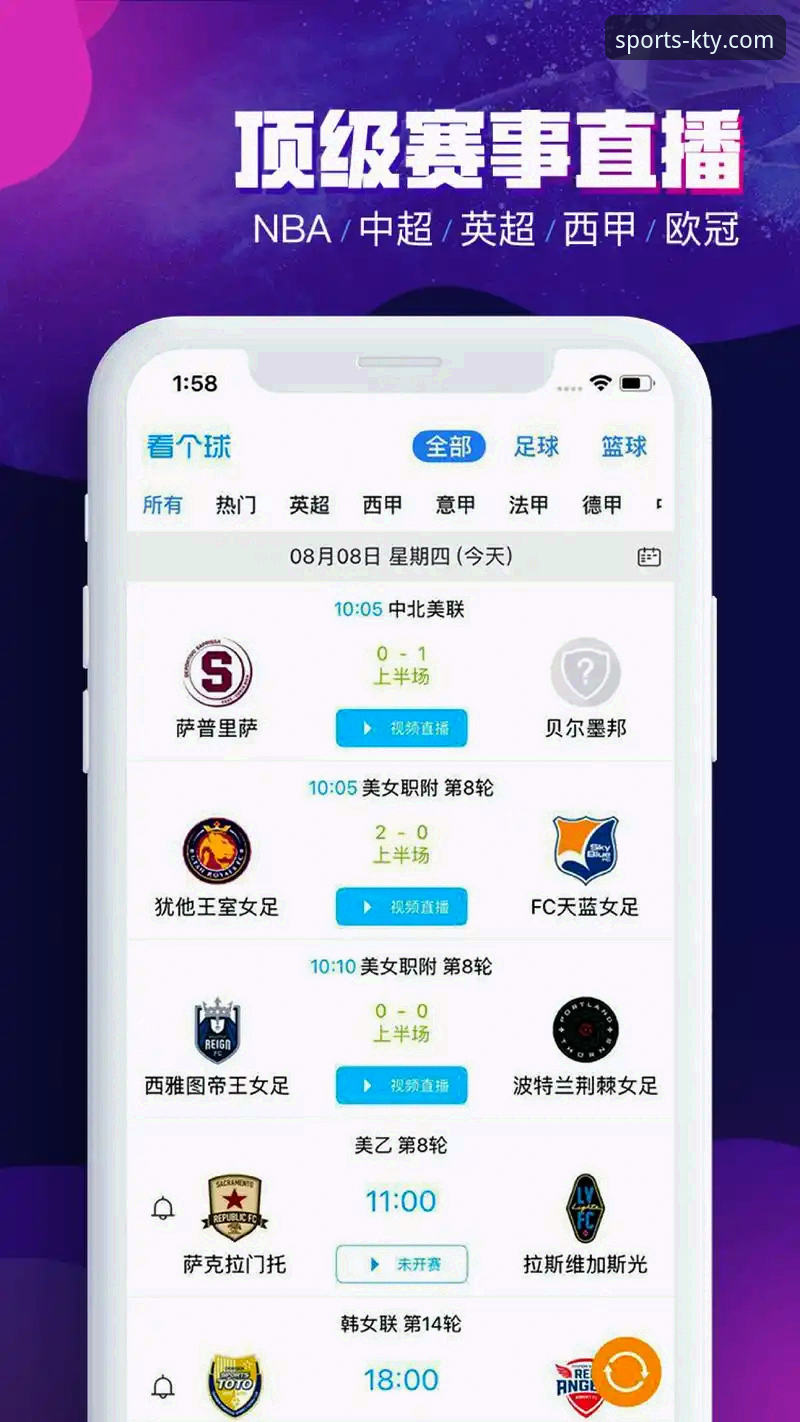 K体育App与网页版：哪个是更优的体育赛事资讯平台选择？
