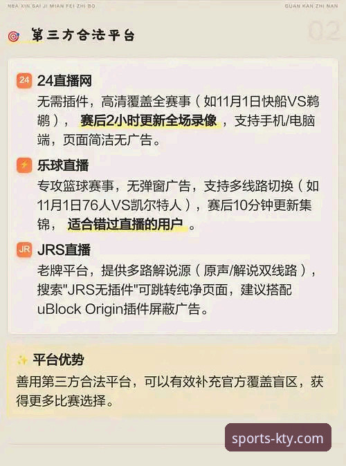 K体育直播平台最新版本深度评测与使用详解